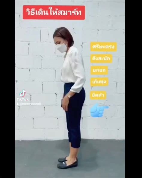 คลิปสั้น ขยันทำ .